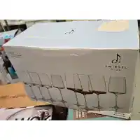 Zwiesel Sensa Wine Glasses (set of 8)